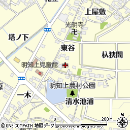 愛知県みよし市明知町東谷30周辺の地図