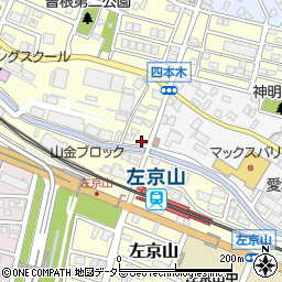おひさまパーク左京山駅前駐車場周辺の地図