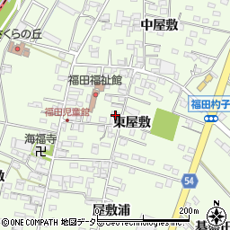 愛知県みよし市福田町（東屋敷）周辺の地図