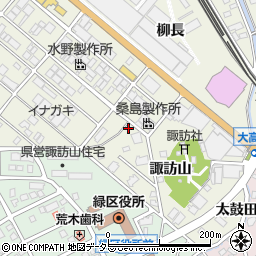 愛知県名古屋市緑区鳴海町諏訪山120-2周辺の地図