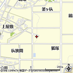 愛知県みよし市明知町狐塚周辺の地図