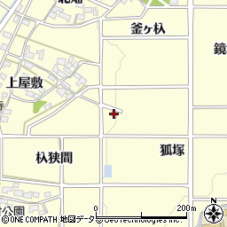 愛知県みよし市明知町（狐塚）周辺の地図