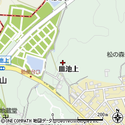 愛知県豊明市沓掛町皿池上周辺の地図