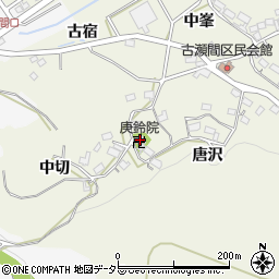 庚鈴院周辺の地図