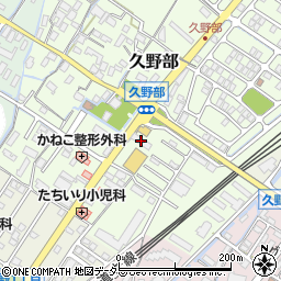 滋賀県野洲市久野部146周辺の地図