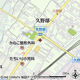 滋賀県野洲市久野部147周辺の地図