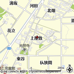 愛知県みよし市明知町上屋敷周辺の地図