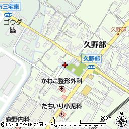 滋賀県野洲市久野部264周辺の地図