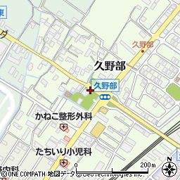 滋賀県野洲市久野部267周辺の地図
