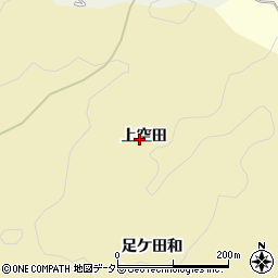 愛知県豊田市坂上町上空田周辺の地図