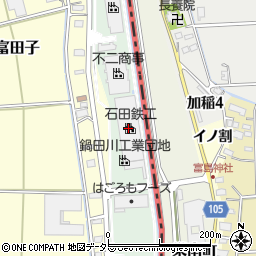 石田鉄工周辺の地図