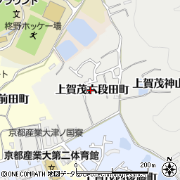 京都府京都市北区上賀茂六段田町周辺の地図