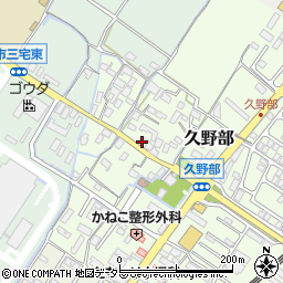 滋賀県野洲市久野部292周辺の地図
