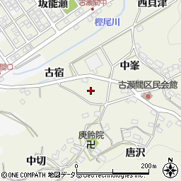 愛知県豊田市古瀬間町（古宿）周辺の地図