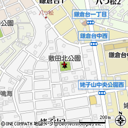 敷田北公園周辺の地図