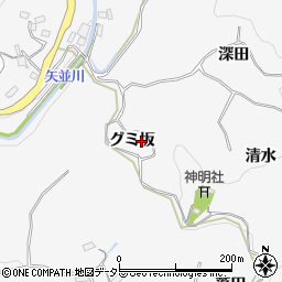 愛知県豊田市穂積町グミ坂周辺の地図