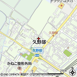 滋賀県野洲市久野部274周辺の地図
