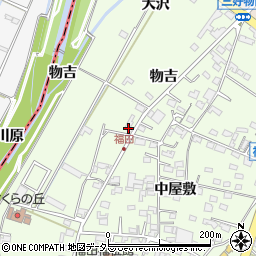 愛知県みよし市福田町清水2-1周辺の地図