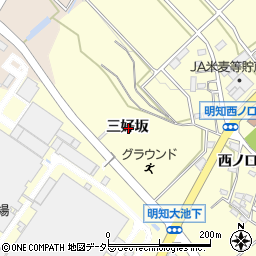 愛知県みよし市明知町三好坂周辺の地図