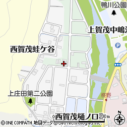 京都府京都市北区西賀茂下庄田町173周辺の地図