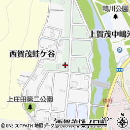 京都府京都市北区西賀茂下庄田町171周辺の地図
