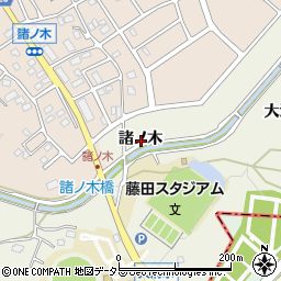 愛知県名古屋市緑区鳴海町諸ノ木周辺の地図