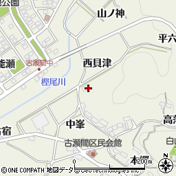 愛知県豊田市古瀬間町（西貝津）周辺の地図