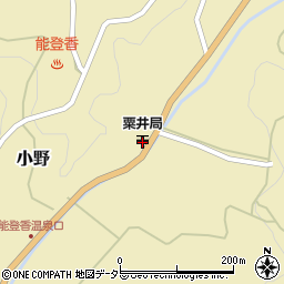 粟井郵便局周辺の地図