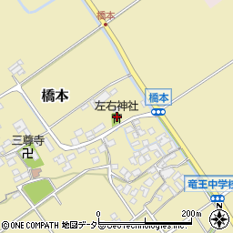 左右神社周辺の地図