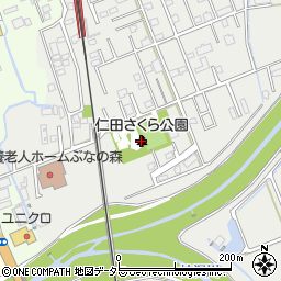 仁田さくら公園周辺の地図