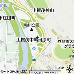 京都府京都市北区上賀茂中嶋河原町周辺の地図
