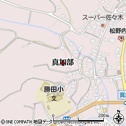 岡山県美作市真加部周辺の地図