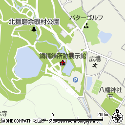 銅精錬所跡展示館周辺の地図