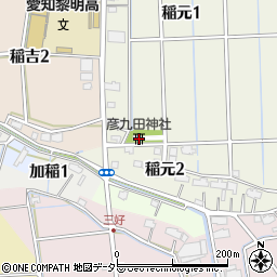 彦九田神社周辺の地図