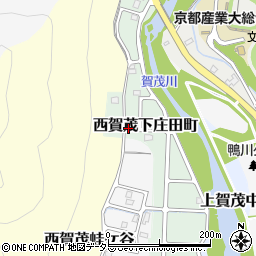 京都府京都市北区西賀茂下庄田町17-1周辺の地図