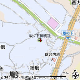 坂ノ下神明社周辺の地図
