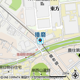 播磨駅周辺の地図