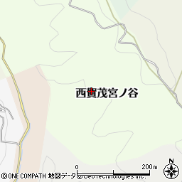 京都府京都市北区西賀茂宮ノ谷周辺の地図