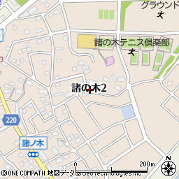 愛知県名古屋市緑区諸の木2丁目周辺の地図