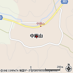 兵庫県丹波篠山市中原山周辺の地図