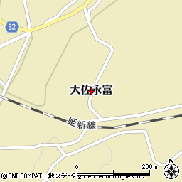 岡山県新見市大佐永富周辺の地図