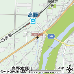 高野駅前周辺の地図