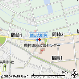 鍋田支所周辺の地図