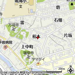 愛知県名古屋市緑区鳴海町（栢木）周辺の地図