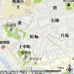 愛知県名古屋市緑区鳴海町栢木5周辺の地図