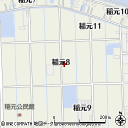 愛知県弥富市稲元8丁目周辺の地図