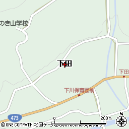 愛知県東栄町（北設楽郡）下田周辺の地図