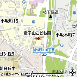 豊田市立　童子山こども園周辺の地図