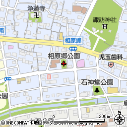相原郷公園周辺の地図