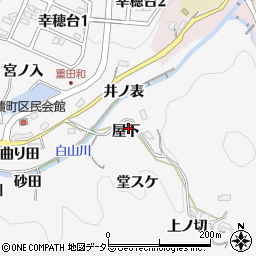 愛知県豊田市穂積町屋下周辺の地図